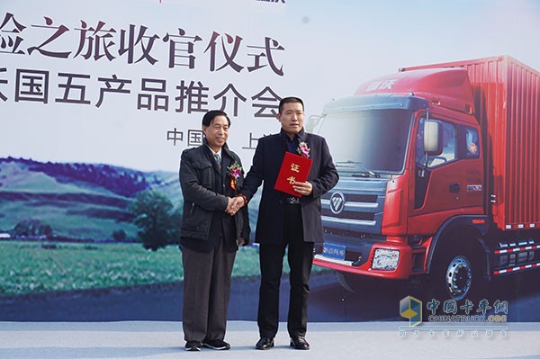   獲得國Ⅴ綠色物流車型榮耀