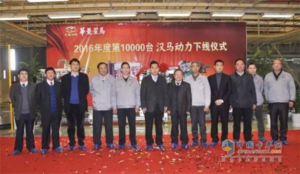 漢馬動(dòng)力2016年度萬(wàn)臺(tái)發(fā)動(dòng)機(jī)成功下線