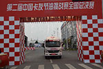東風(fēng)輕型商用車(chē)：節(jié)油“舞劍” 意在“營(yíng)”銷(xiāo)