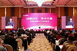 聚焦市場攜手共贏 北奔重汽2017年供應(yīng)商年會舉行