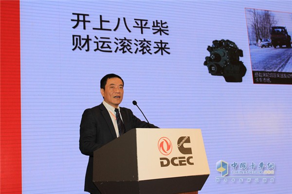 東風康明斯總經(jīng)理熊振洪