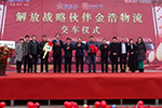 40臺(tái)解放J6?；窢恳嚱桓督鸷莆锪?>
                        <div   id=
