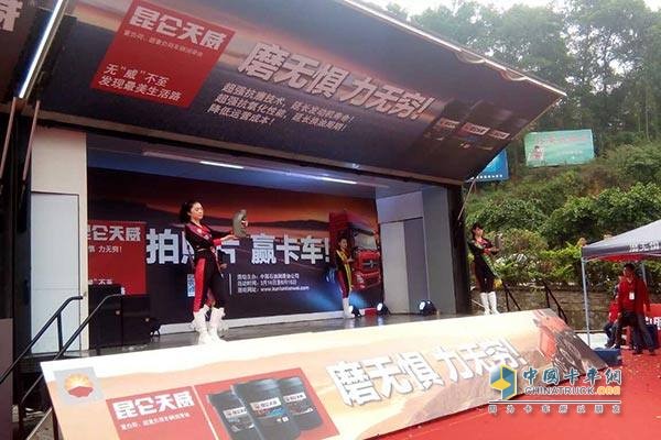 昆侖潤滑油助力東風(fēng)商用車活動(dòng)