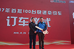 東風(fēng)柳汽聯(lián)合中國快遞巨頭中通“搞事情”  除了100臺(tái)簽約還有比賽