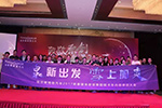 福田戴姆勒為超級卡車內(nèi)容創(chuàng)作者發(fā)500萬紅包