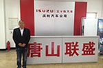 嚴(yán)選細(xì)分市場 慶鈴汽車唐山砥礪前行