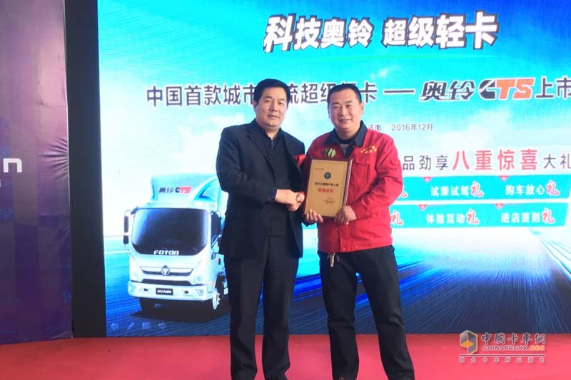 福田奧鈴：品質(zhì)體驗(yàn)萬(wàn)里行完美收官!預(yù)告片更精彩