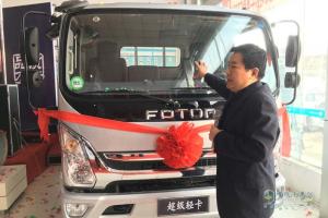 福田奧鈴：品質(zhì)體驗(yàn)萬(wàn)里行完美收官!預(yù)告片更精彩