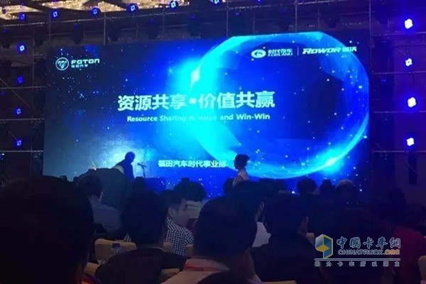 優(yōu)速快遞柒周年慶典暨全國第一屆網(wǎng)絡大會活動現(xiàn)場