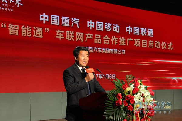 中國重型汽車集團有限公司市場部總經理劉正濤