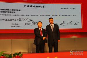 百款重卡戰(zhàn)十大領(lǐng)域 重汽銷售部召開2017年商務(wù)大會(huì)