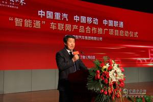 百款重卡戰(zhàn)十大領(lǐng)域 重汽銷售部召開2017年商務(wù)大會(huì)