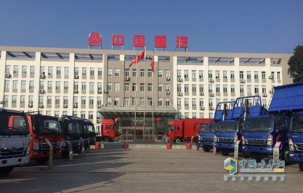 中國(guó)重汽集團(tuán)福建海西汽車(chē)有限公司