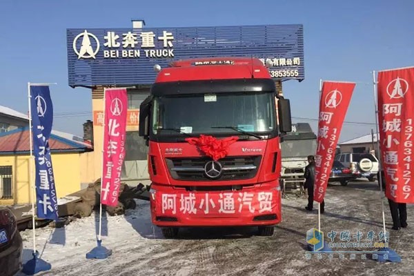 北奔V3ET高效版牽引車(chē)新老客戶(hù)座談會(huì)