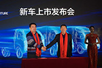 有貨！締途汽車濟南上市掀起銷售熱潮
