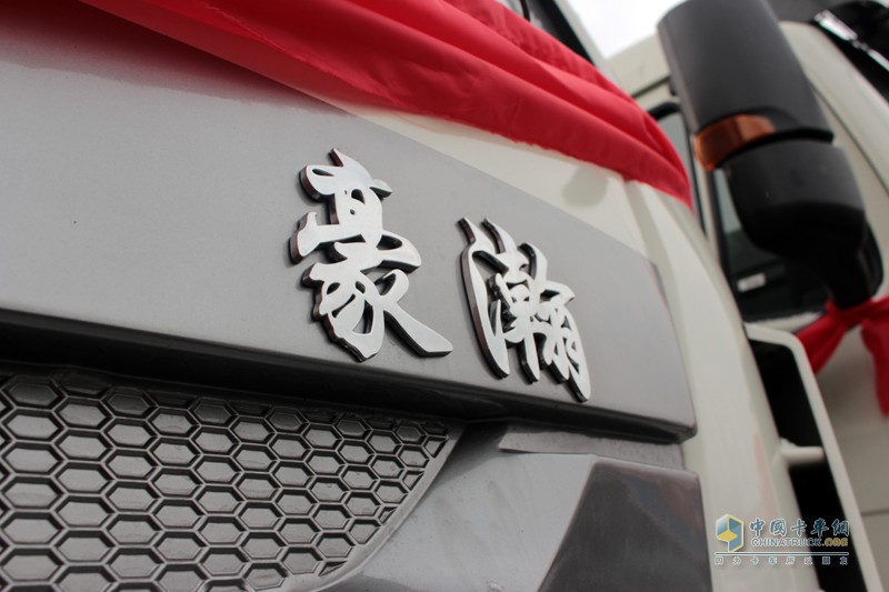 強強聯(lián)手 中國重汽50臺豪翰轎運車交付長久物流