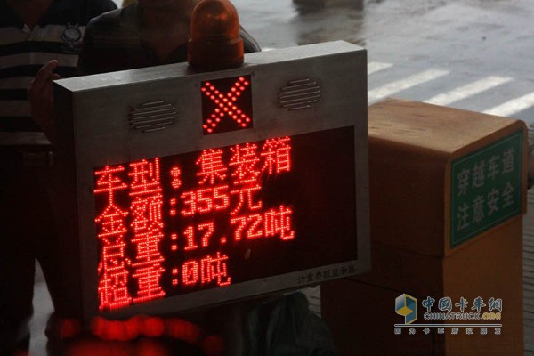 江蘇：2017年1月起貨車過路費(fèi)優(yōu)惠提高