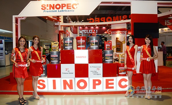 SINOPEC潤(rùn)滑油海外市場(chǎng)展臺(tái)