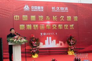 強強聯(lián)手 中國重汽50臺豪翰轎運車交付長久物流