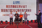 北奔V3ET高效牽引車西寧獲單108臺(tái)