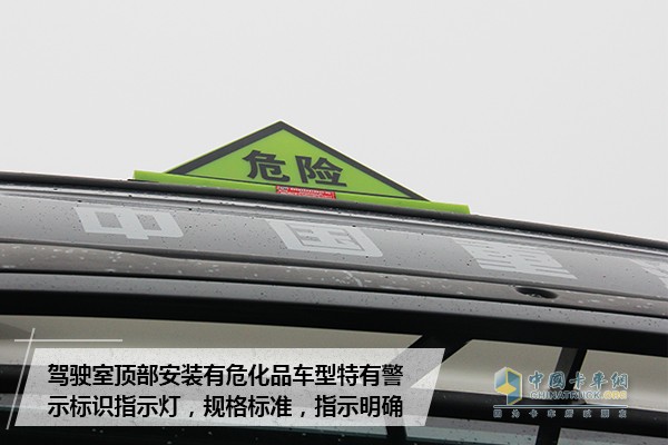 HOWO-T7H B版危化品牽引車警示標志