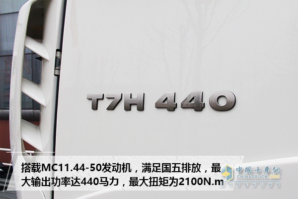 HOWO-T7H B版?；窢恳嚢l(fā)動機