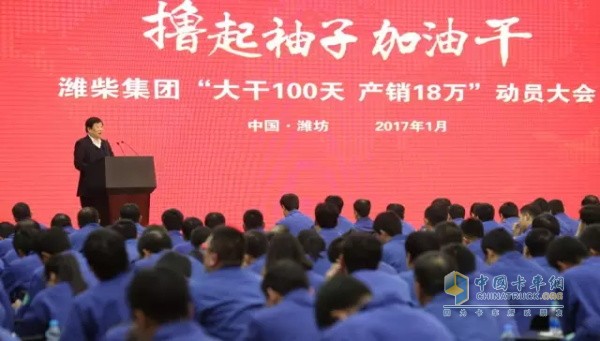 濰柴集團(tuán)董事長譚旭光