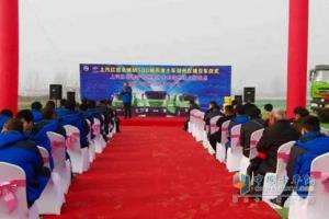 上汽紅巖河南區(qū)域批量交付國(guó)五金剛渣土車