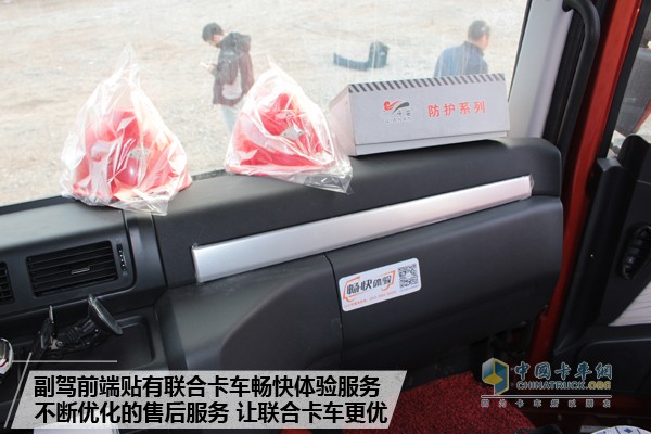 聯(lián)合卡車(chē)U400 6X4危化品牽引車(chē)