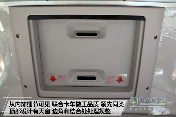聯(lián)合卡車(chē)U400 6X4?；窢恳?chē)