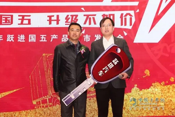 上汽躍進(jìn)事業(yè)部總經(jīng)理孔繁軍先生將新車鑰匙交付陜西輝煌物流有限公司董事長石勇先生