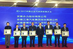 江淮汽車榮獲“中國工業(yè)行業(yè)履行社會責任五星級企業(yè)”稱號