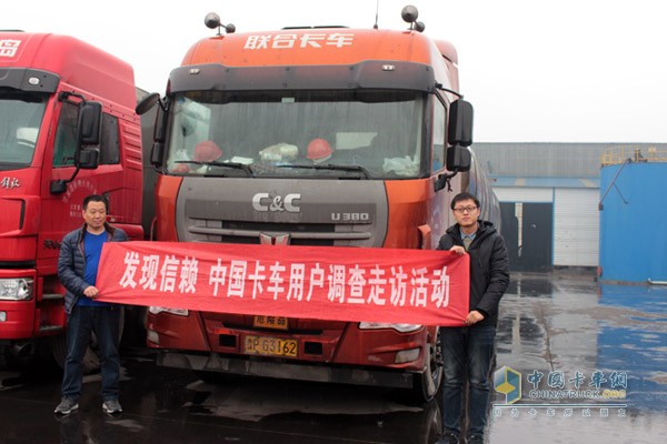 淄博辰潤(rùn)科技有限公司信賴(lài)聯(lián)合卡車(chē)
