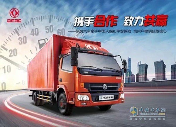 東風汽車質保再升級