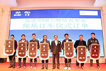 斬單308臺！致道300M強勢登陸上海灘