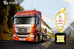 聯(lián)合卡車(chē) U380牽引車(chē)摘得2017用戶最信賴(lài)?；\(yùn)輸車(chē)型大獎(jiǎng)