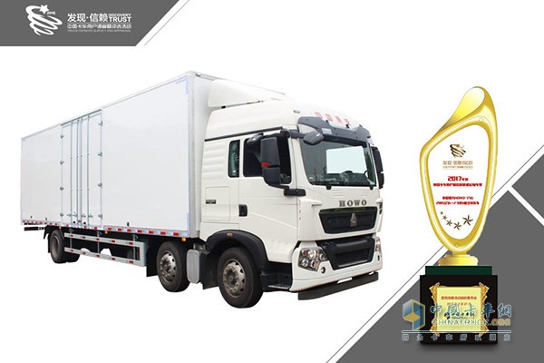 HOWO-T5G 280馬力 9米6載貨車獲最信賴快遞運(yùn)輸車獎