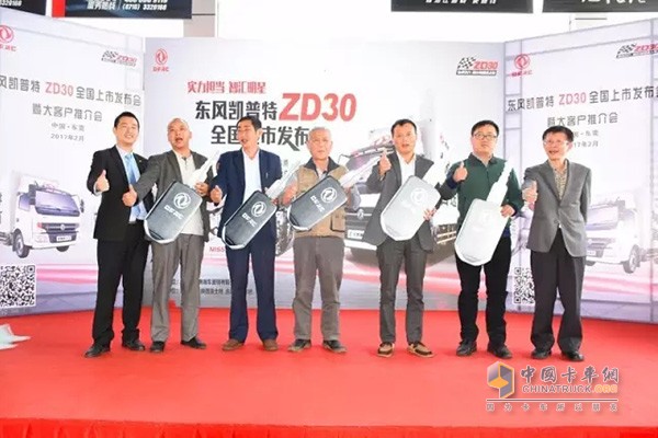 向東莞用戶交付東風凱普特ZD30的鑰匙