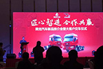 東風(fēng)柳汽交付遼寧聯(lián)合物流108臺牽引車