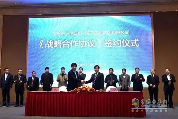 現場簽約儀式