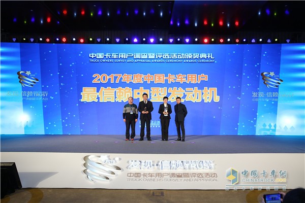 江淮納威司達(dá)邁斯福獲2017年度中國卡車用戶最信賴可靠中型發(fā)動機(jī)獎