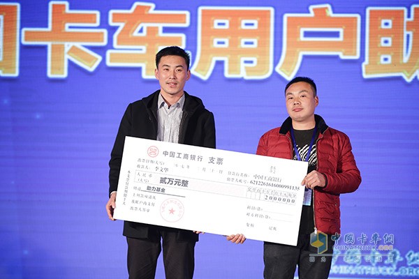 2萬(wàn)元助力基金成功回饋到了用戶(hù)李文華的手里