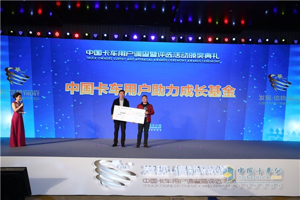 奧馳汽車(chē)贊助的2萬(wàn)元助力成長(zhǎng)基金成功回饋給用戶(hù)李文華