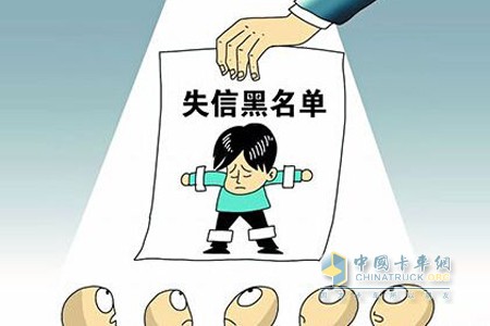 超限超載是新人其信息將向社會公布