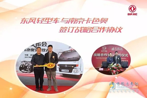 交車(chē)儀式活動(dòng)現(xiàn)場(chǎng)