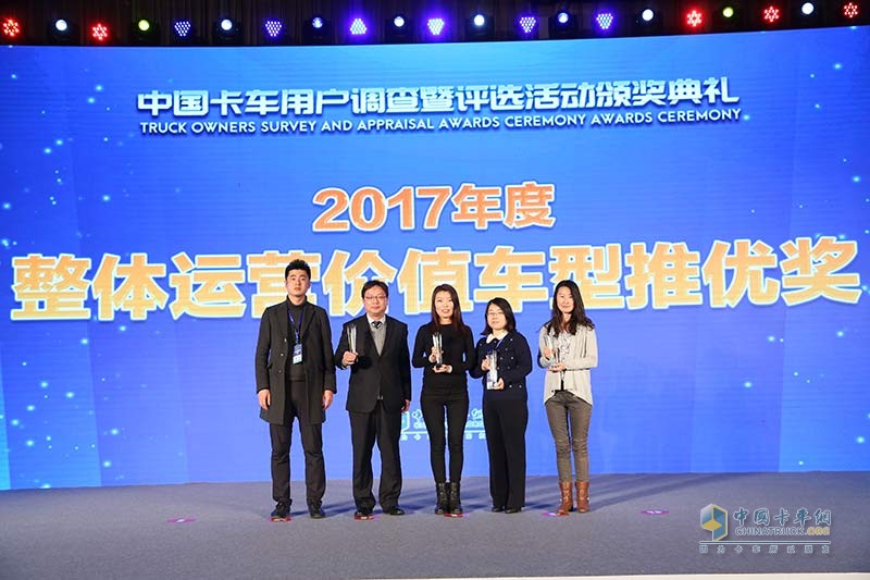 2017發(fā)現(xiàn)信賴——中國(guó)卡車用戶調(diào)查暨評(píng)選活動(dòng)