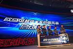 全新平臺(tái)歐馬可S5超級中卡中國首發(fā) 第一單1700輛
