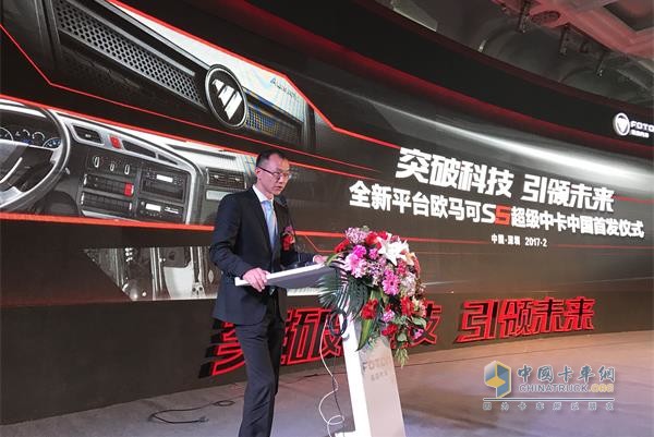 采埃孚商用車(chē)事業(yè)部中國(guó)區(qū)高級(jí)銷(xiāo)售經(jīng)理周偉漢