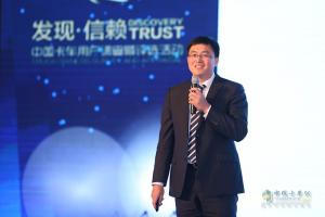 2017發(fā)現(xiàn)信賴——中國(guó)卡車用戶調(diào)查暨評(píng)選活動(dòng)