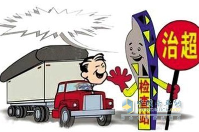 海南公路治超將嚴格落實“一超四罰”規(guī)定